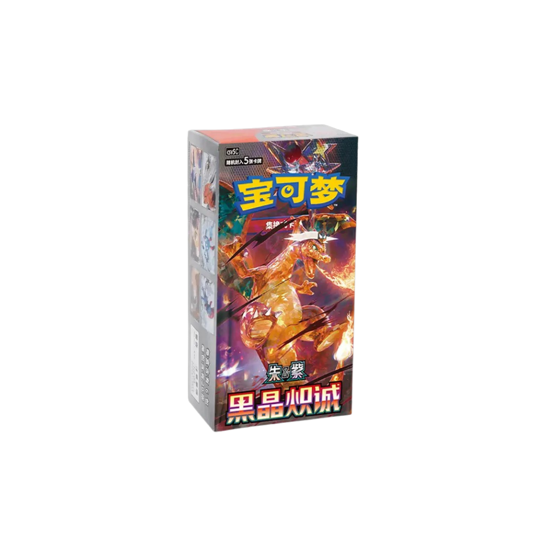 113531 Slim Booster Box Dark Crystal Blaze (CSV5C) - Image 1
