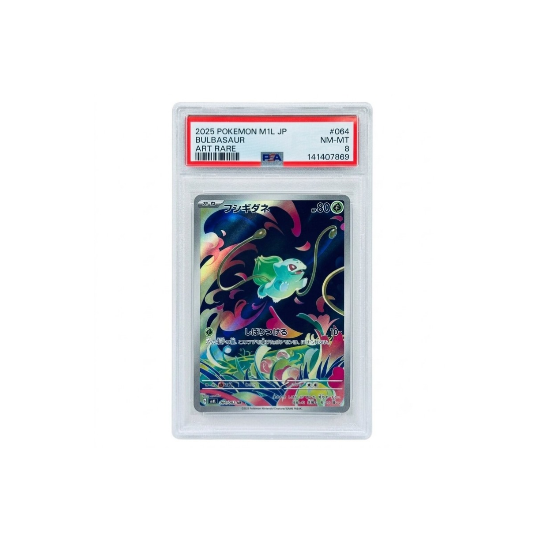 113868 Bulbasaur M1L JP PSA8 - Image 1