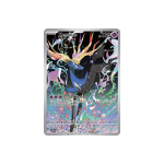 Xerneas - Chaos Rising - ENG
